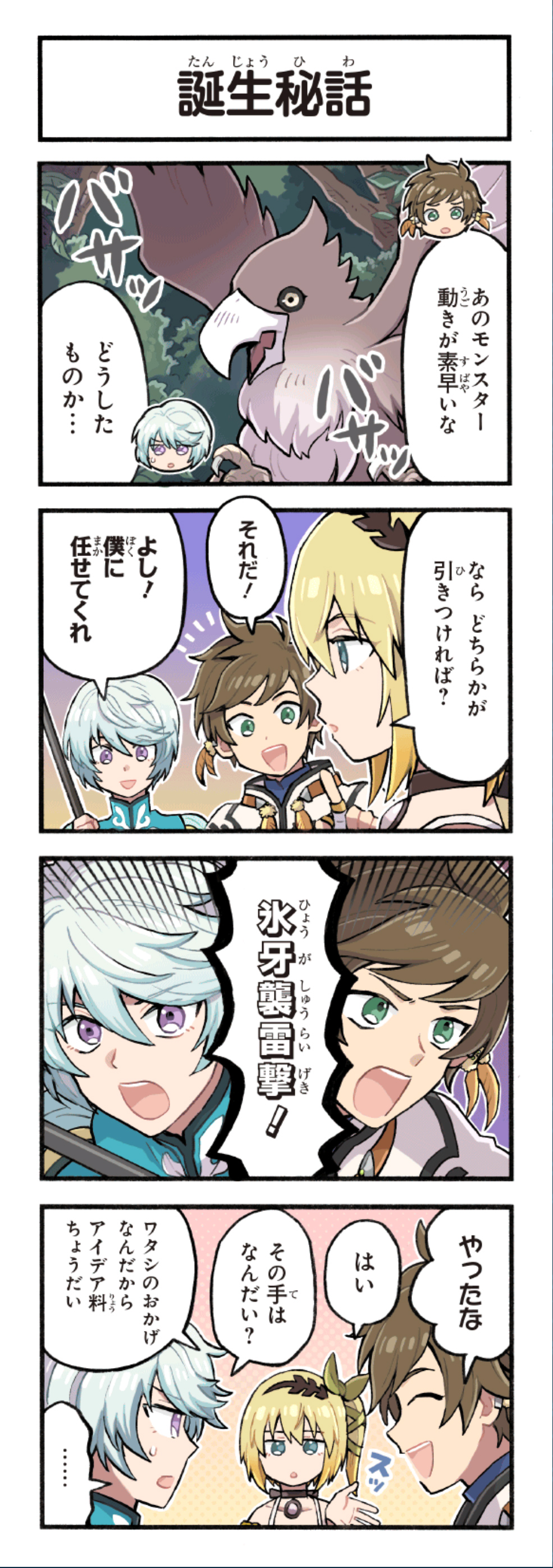 クリックすると拡大画像を表示します