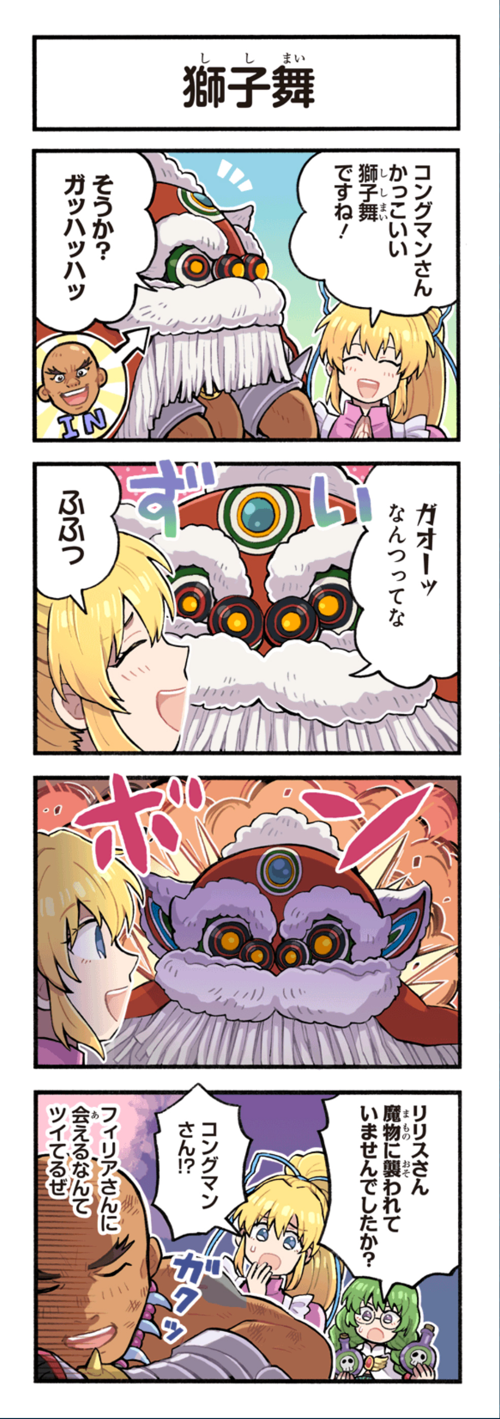 クリックすると拡大画像を表示します