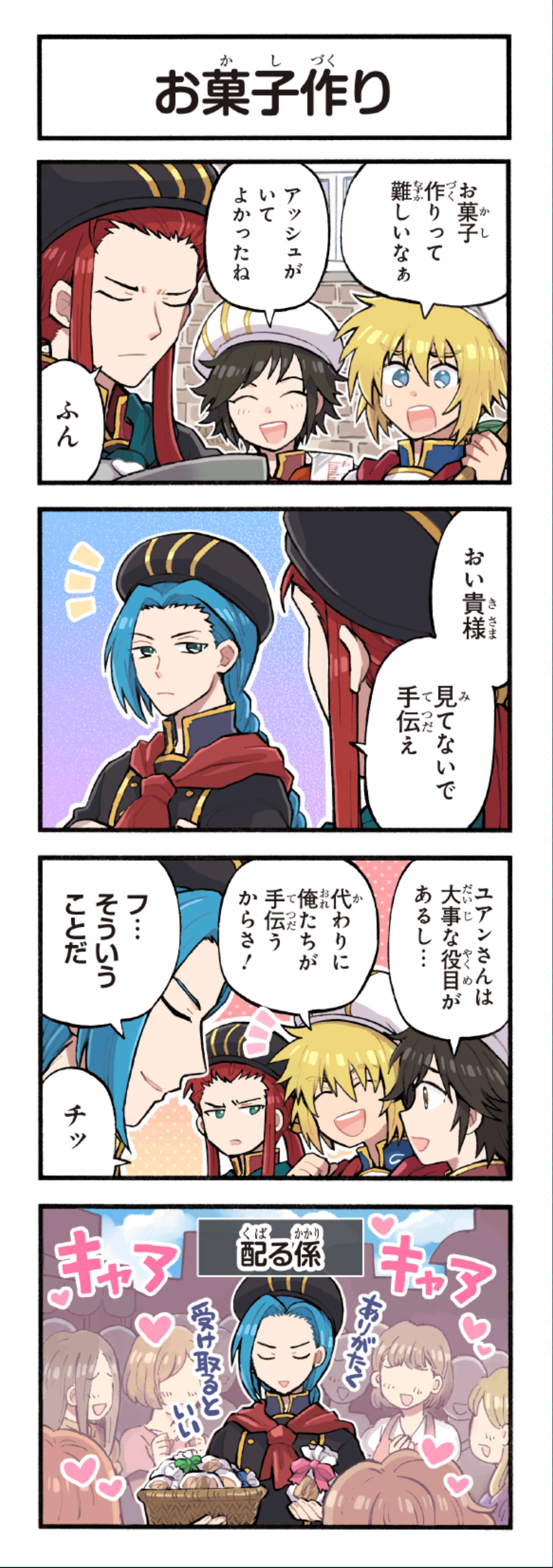 クリックすると拡大画像を表示します