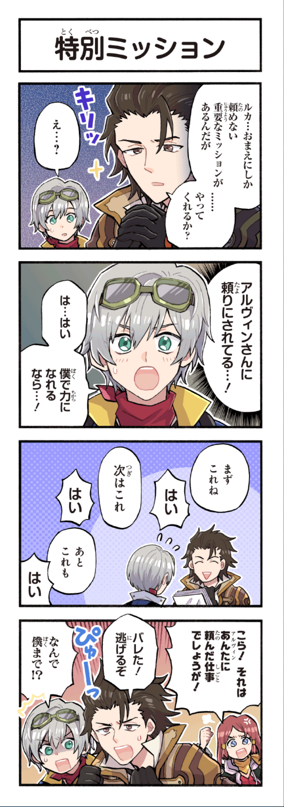 クリックすると拡大画像を表示します