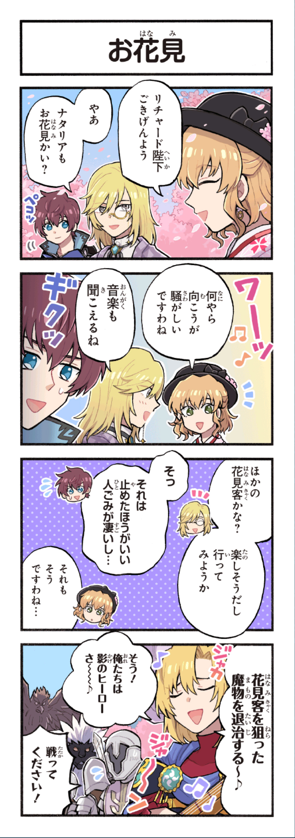 クリックすると拡大画像を表示します