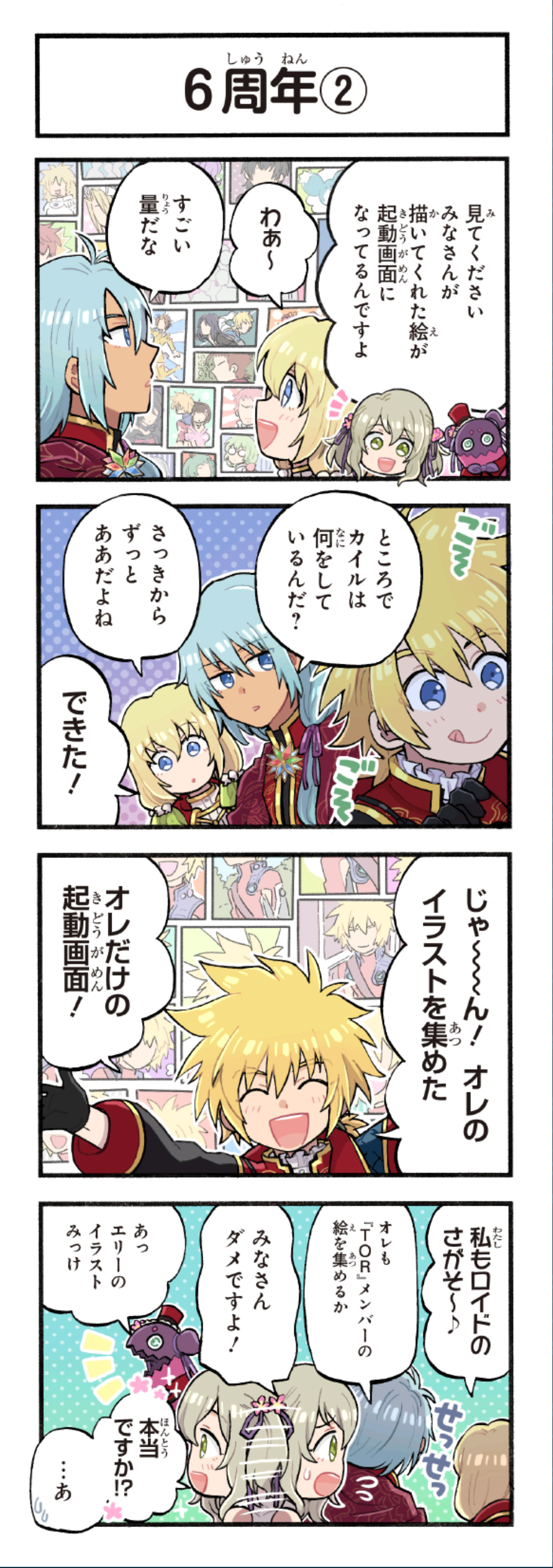 クリックすると拡大画像を表示します