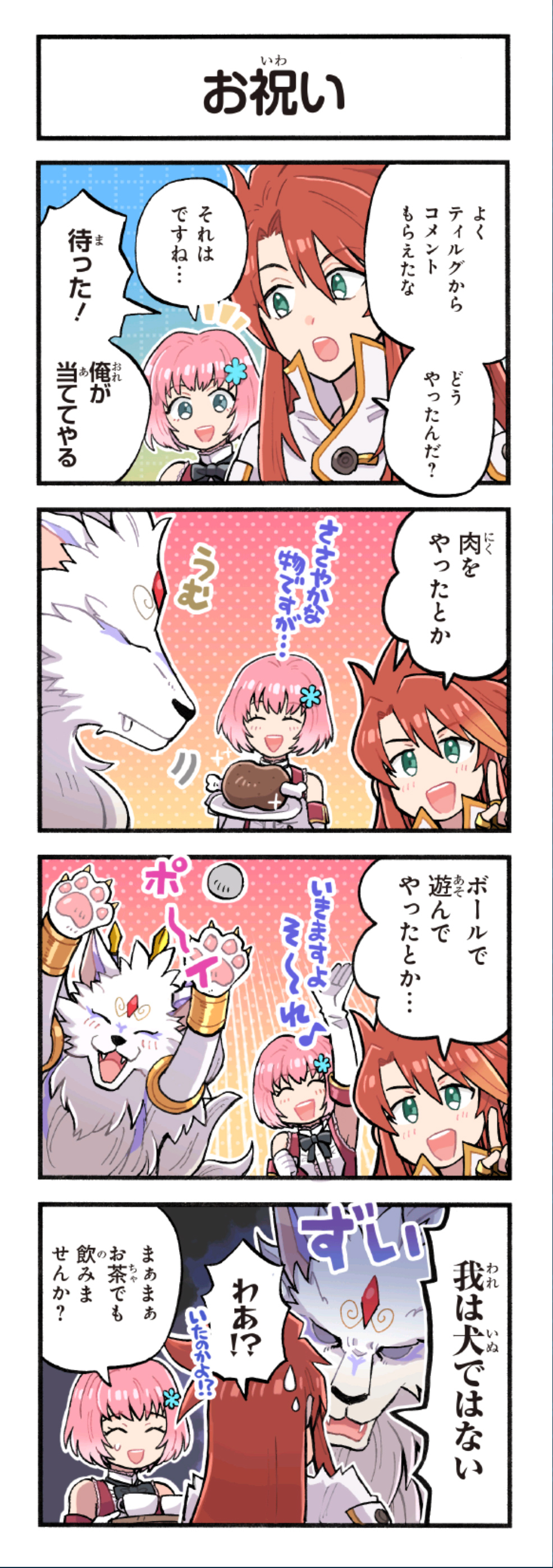 クリックすると拡大画像を表示します