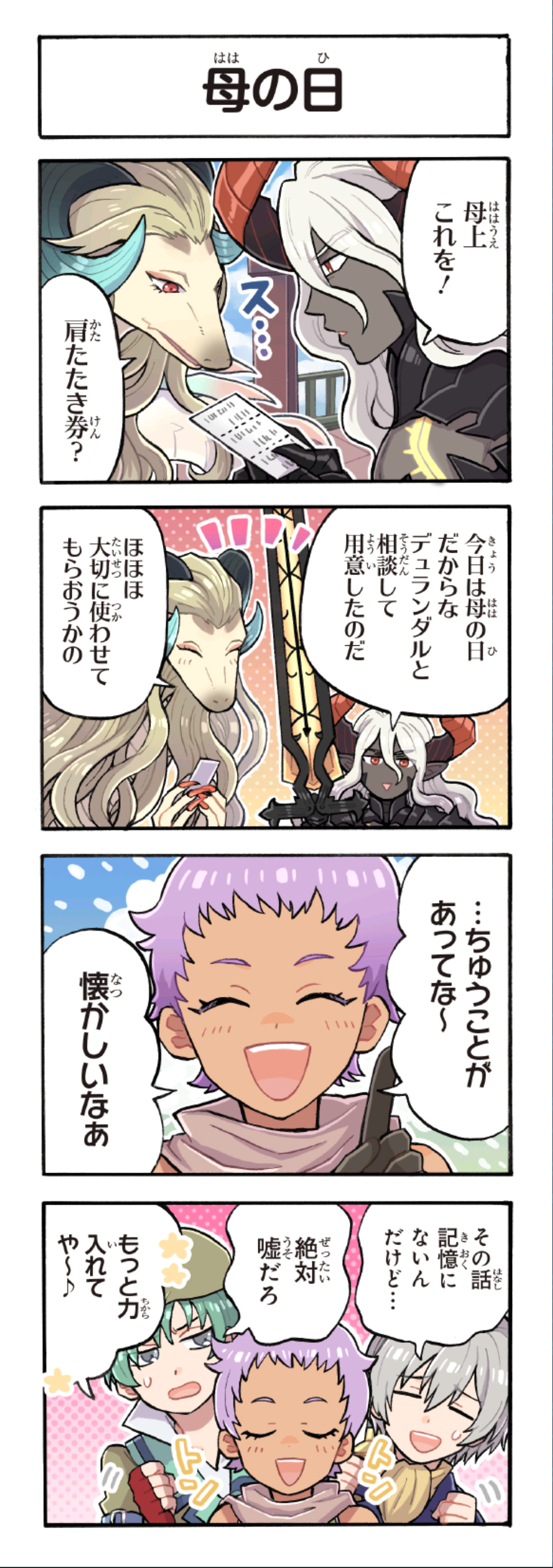 クリックすると拡大画像を表示します