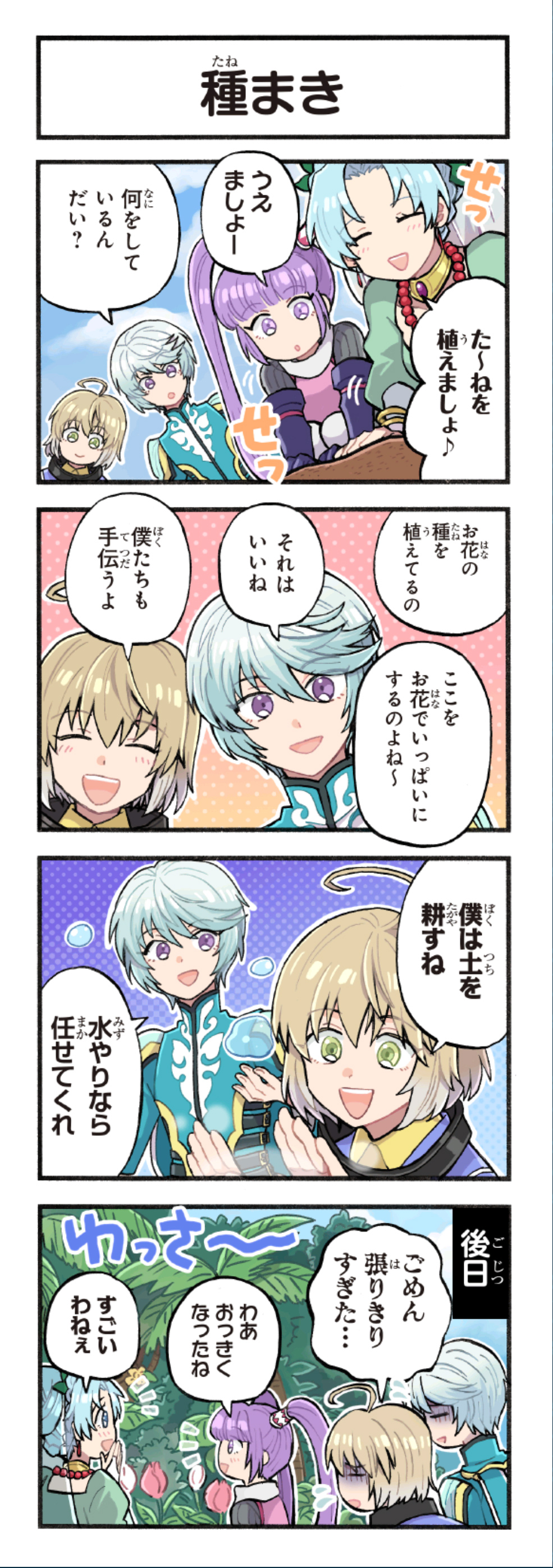 クリックすると拡大画像を表示します