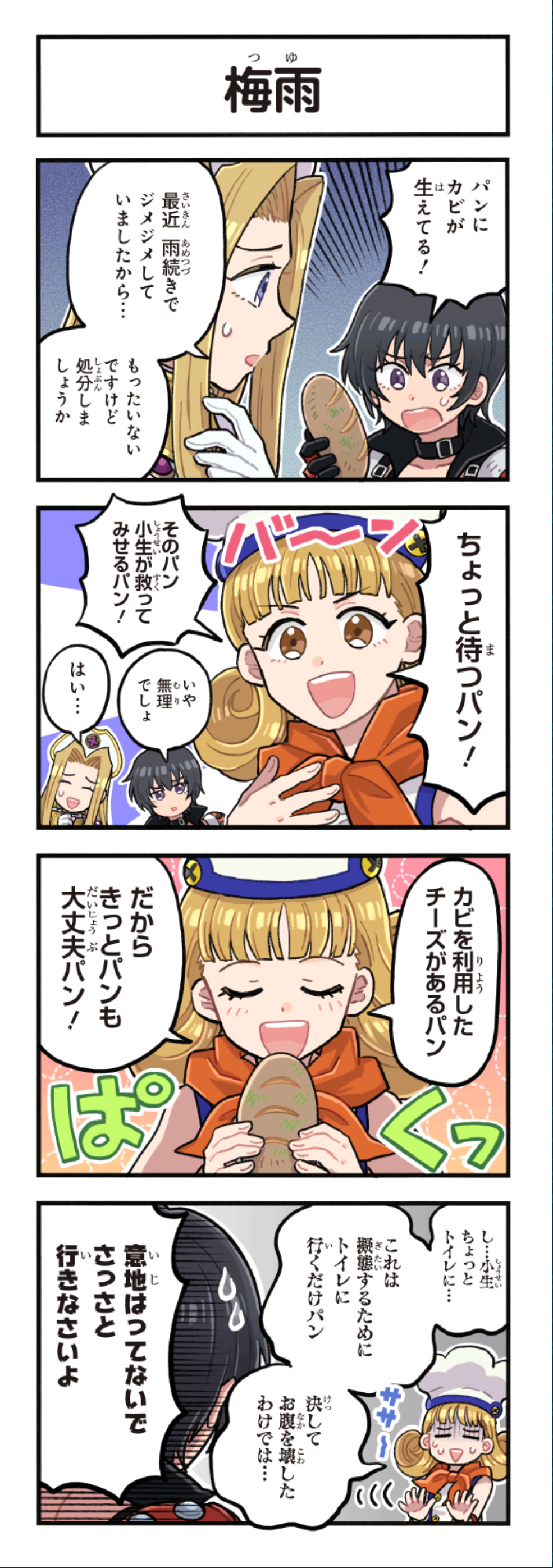 クリックすると拡大画像を表示します