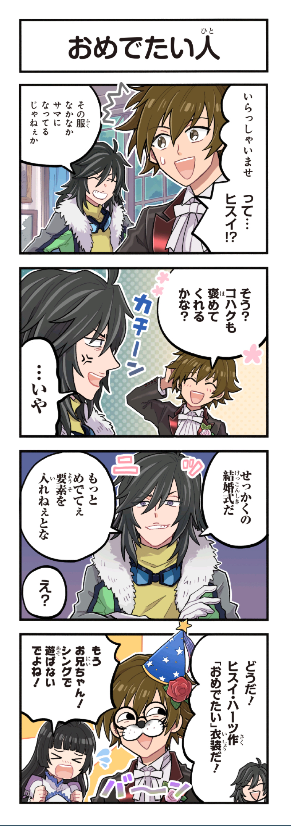 クリックすると拡大画像を表示します