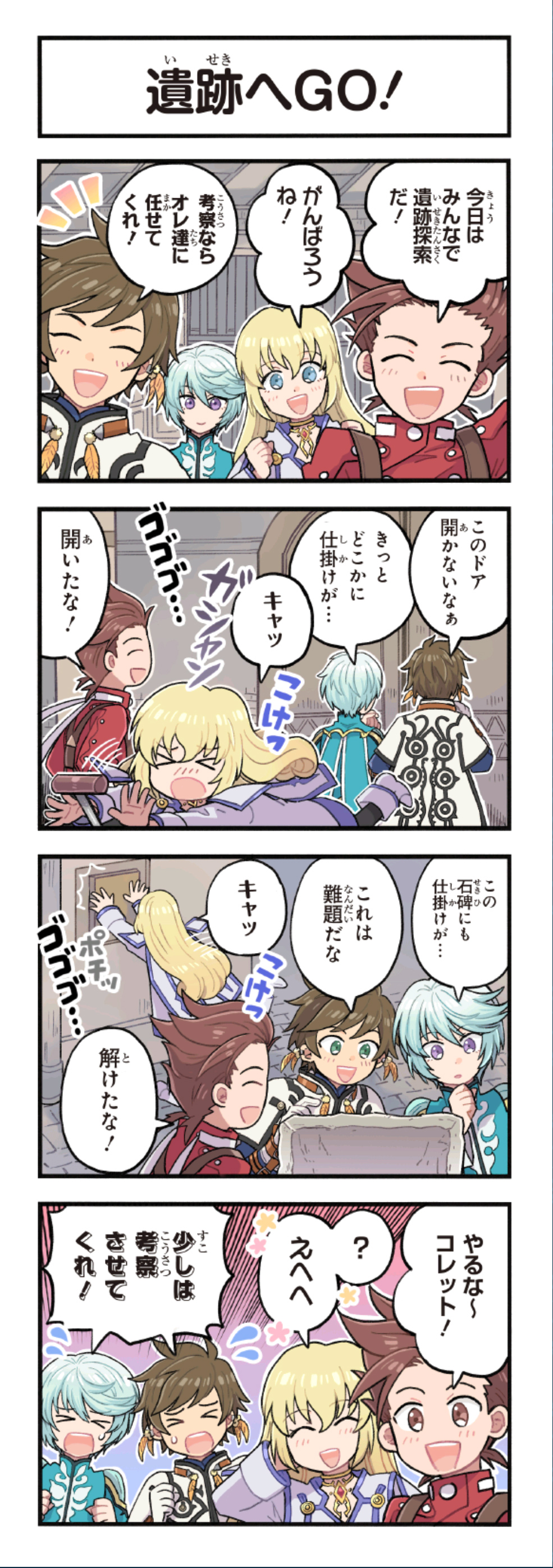 クリックすると拡大画像を表示します