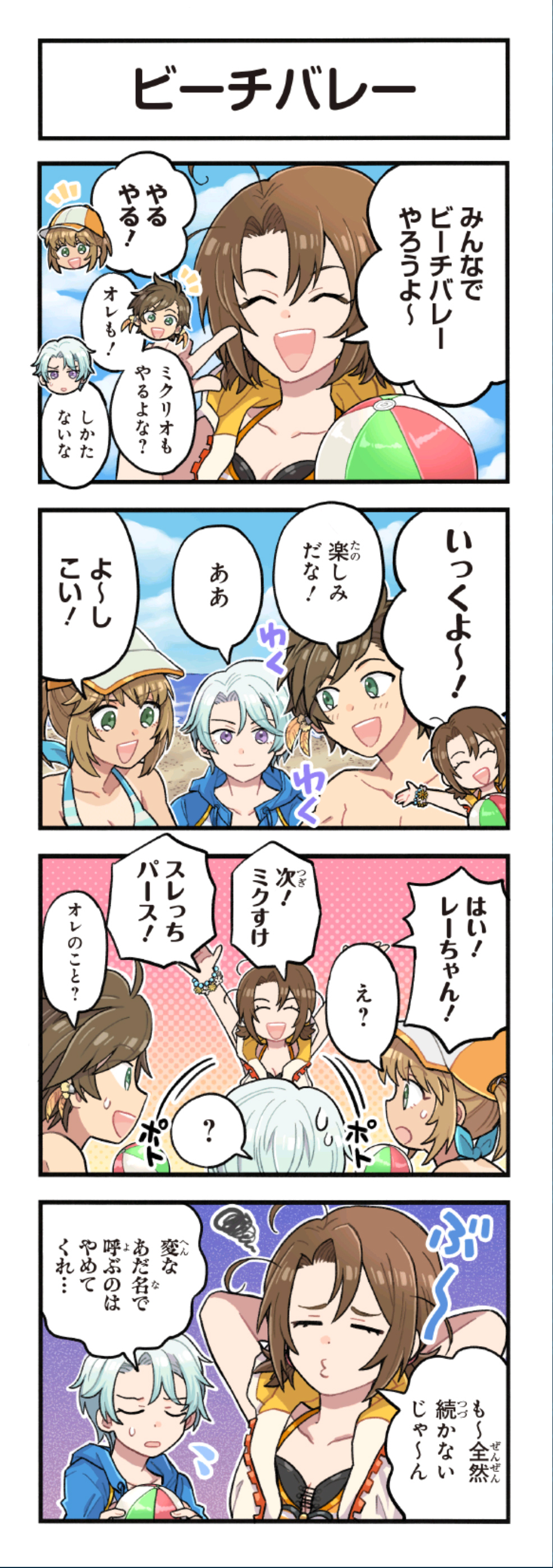 クリックすると拡大画像を表示します