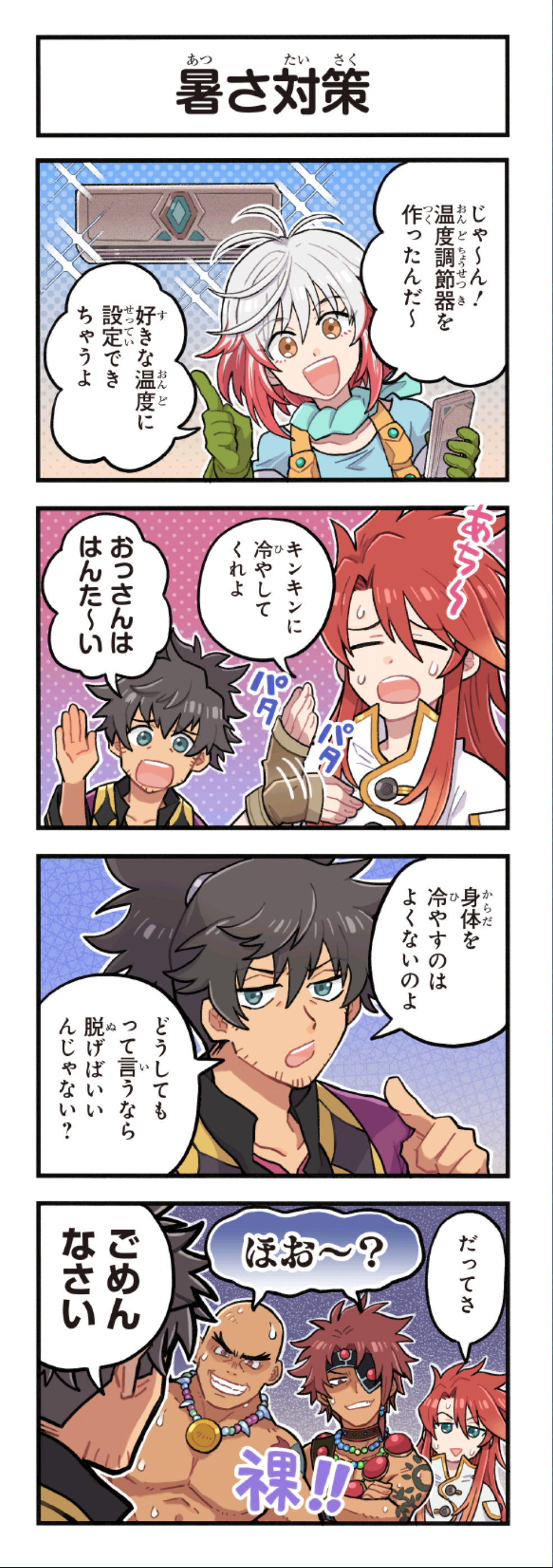 クリックすると拡大画像を表示します