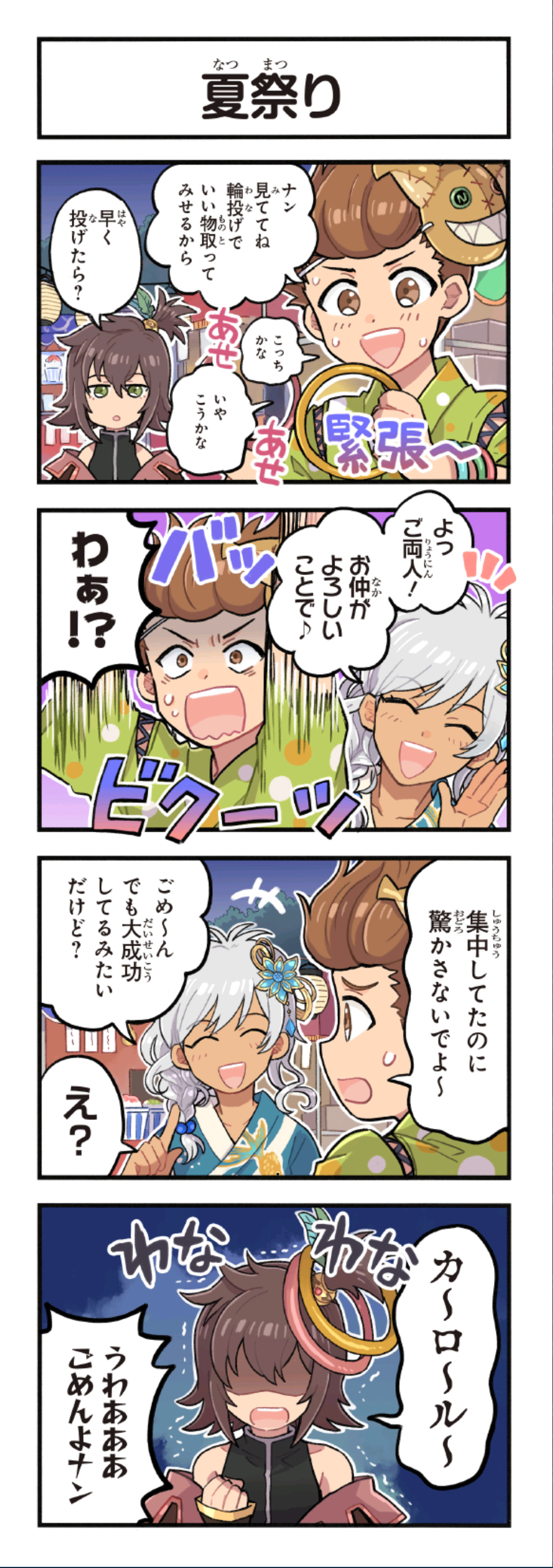 クリックすると拡大画像を表示します