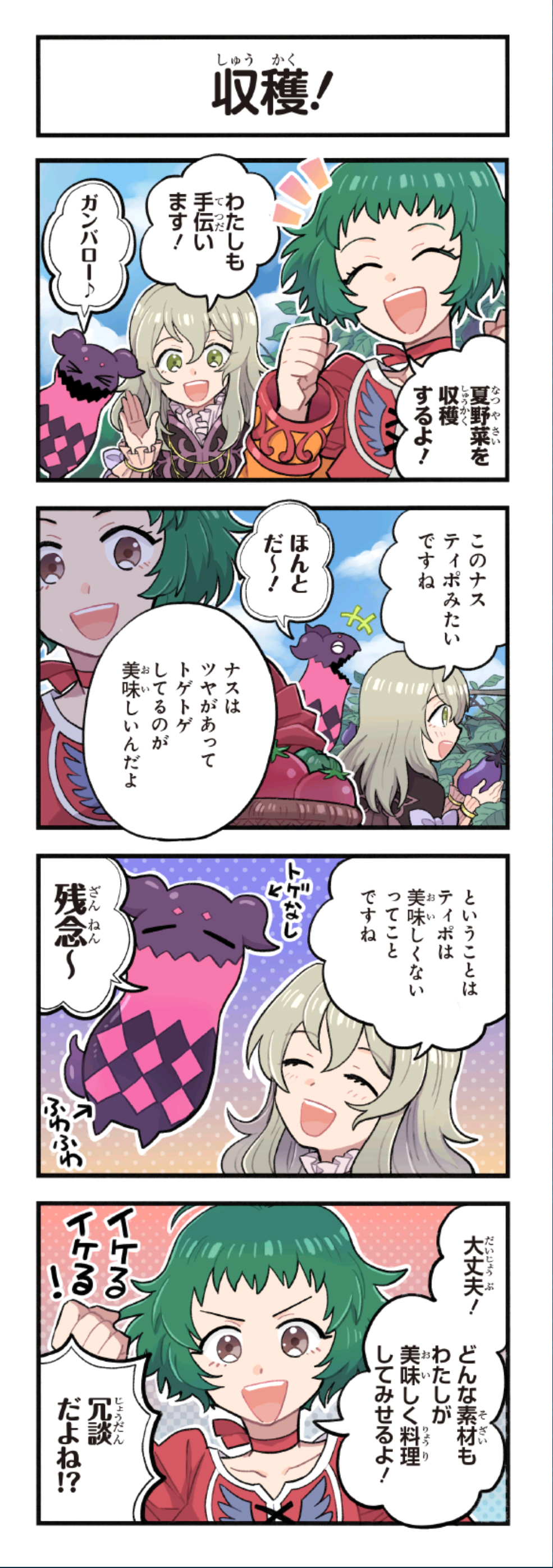 クリックすると拡大画像を表示します