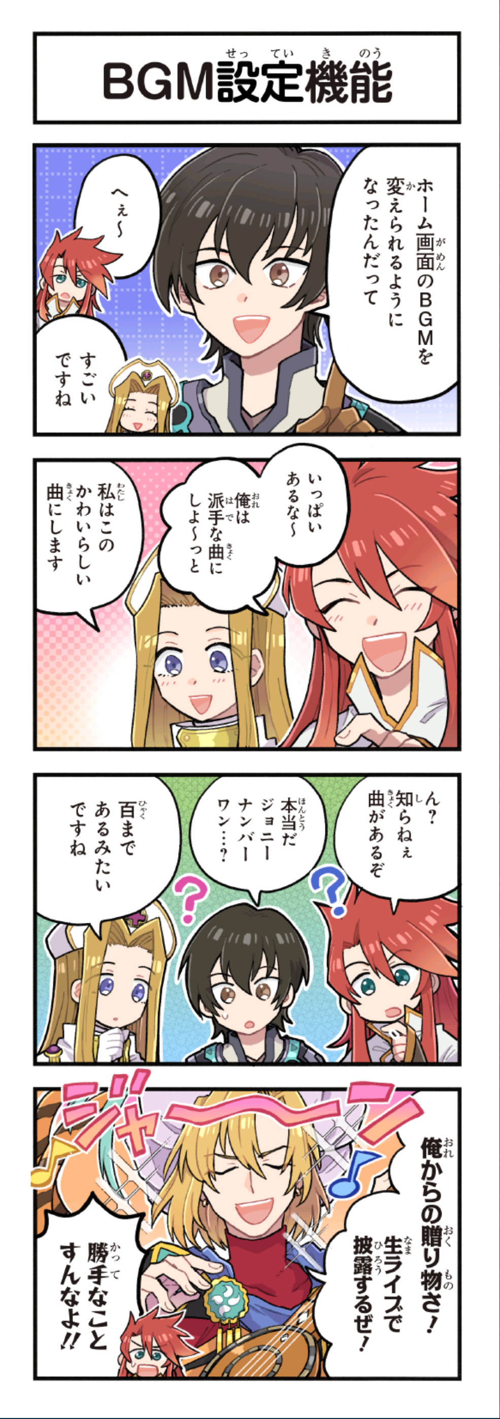 クリックすると拡大画像を表示します