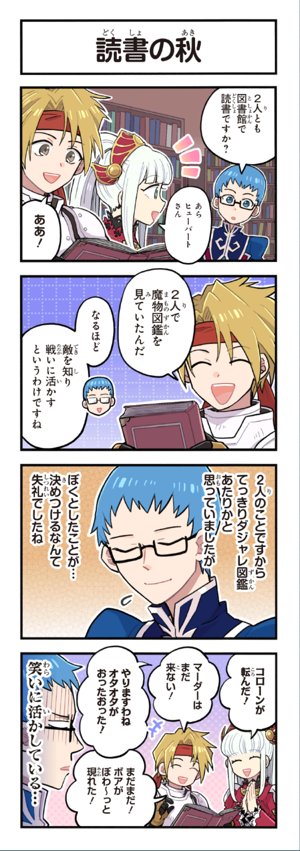 クリックすると拡大画像を表示します