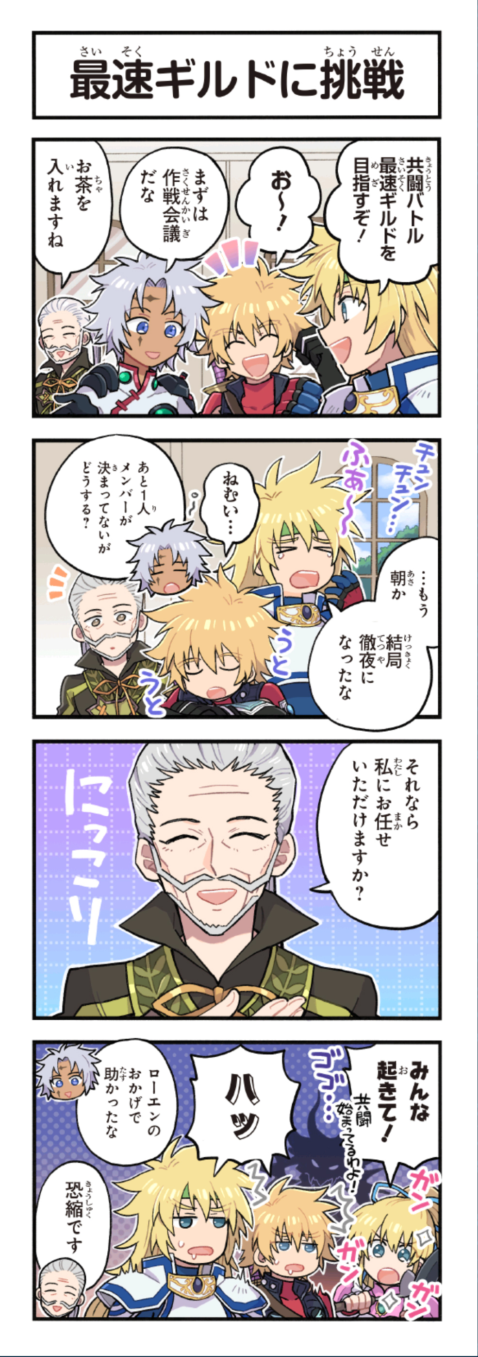 クリックすると拡大画像を表示します