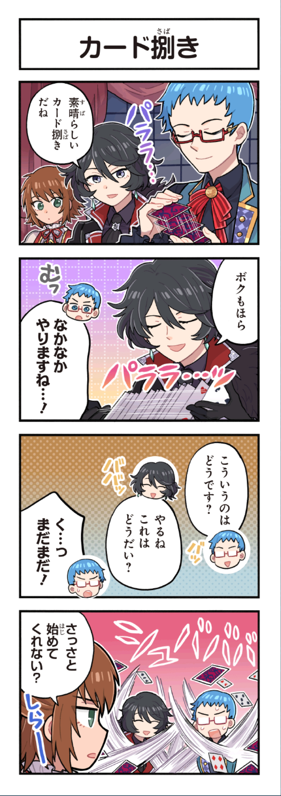 クリックすると拡大画像を表示します