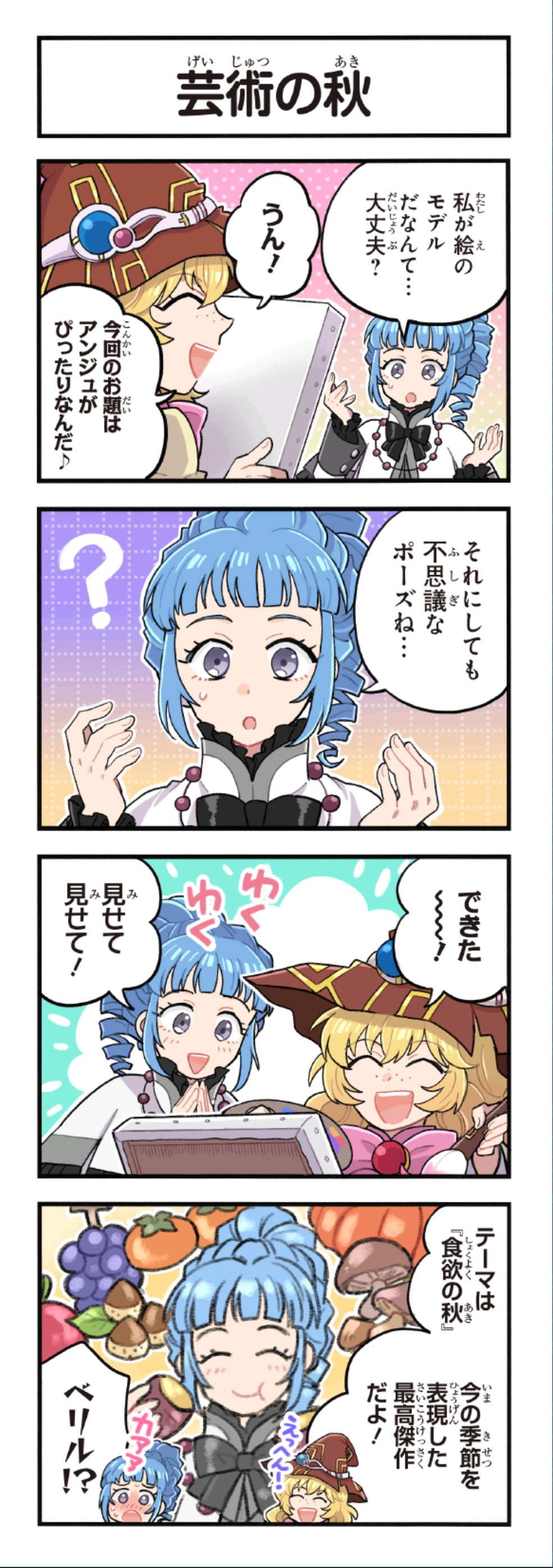 クリックすると拡大画像を表示します