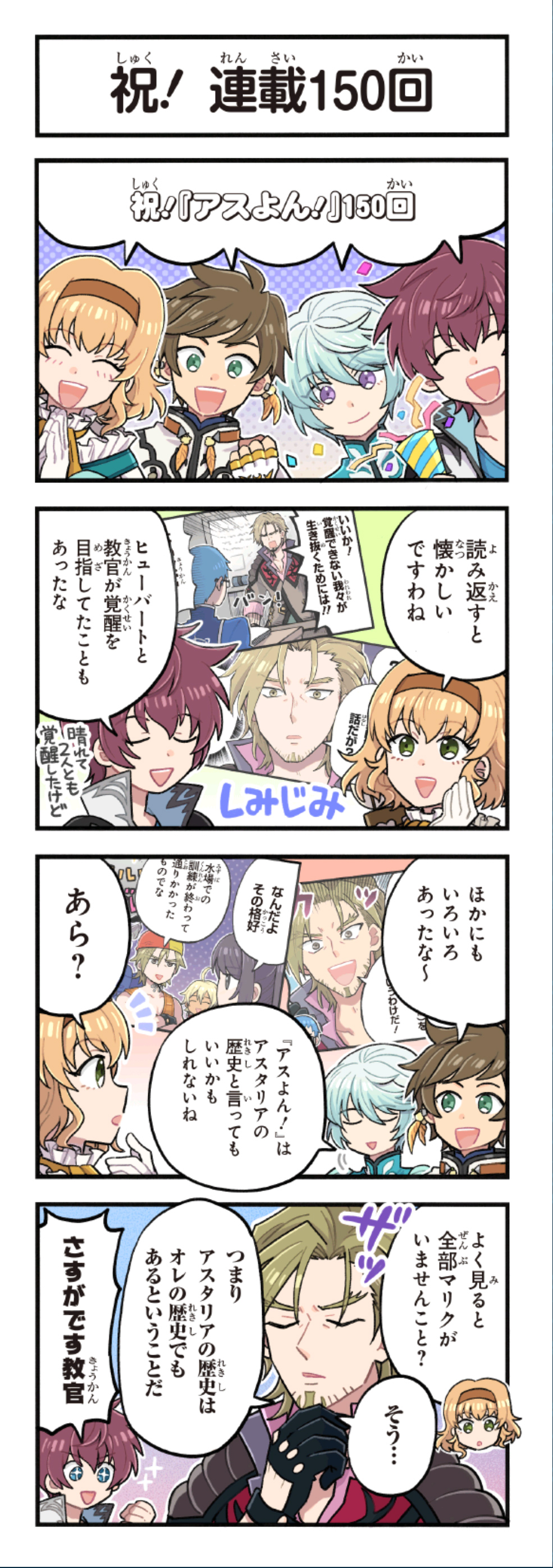 クリックすると拡大画像を表示します