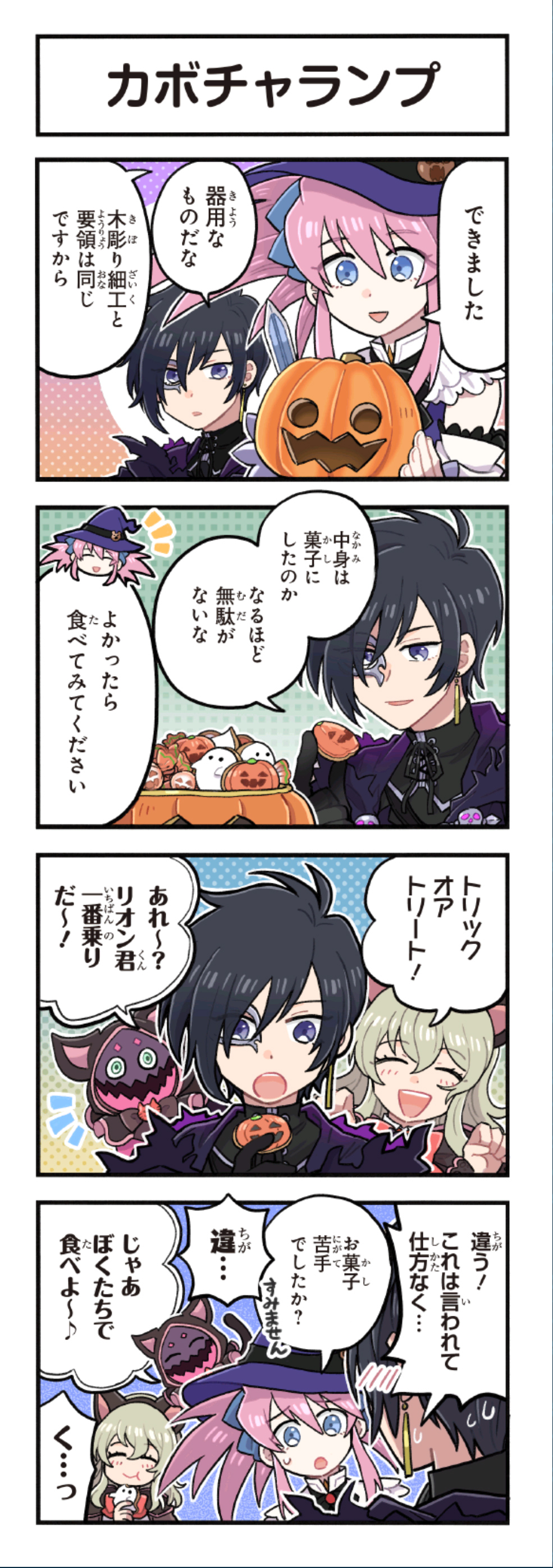 クリックすると拡大画像を表示します