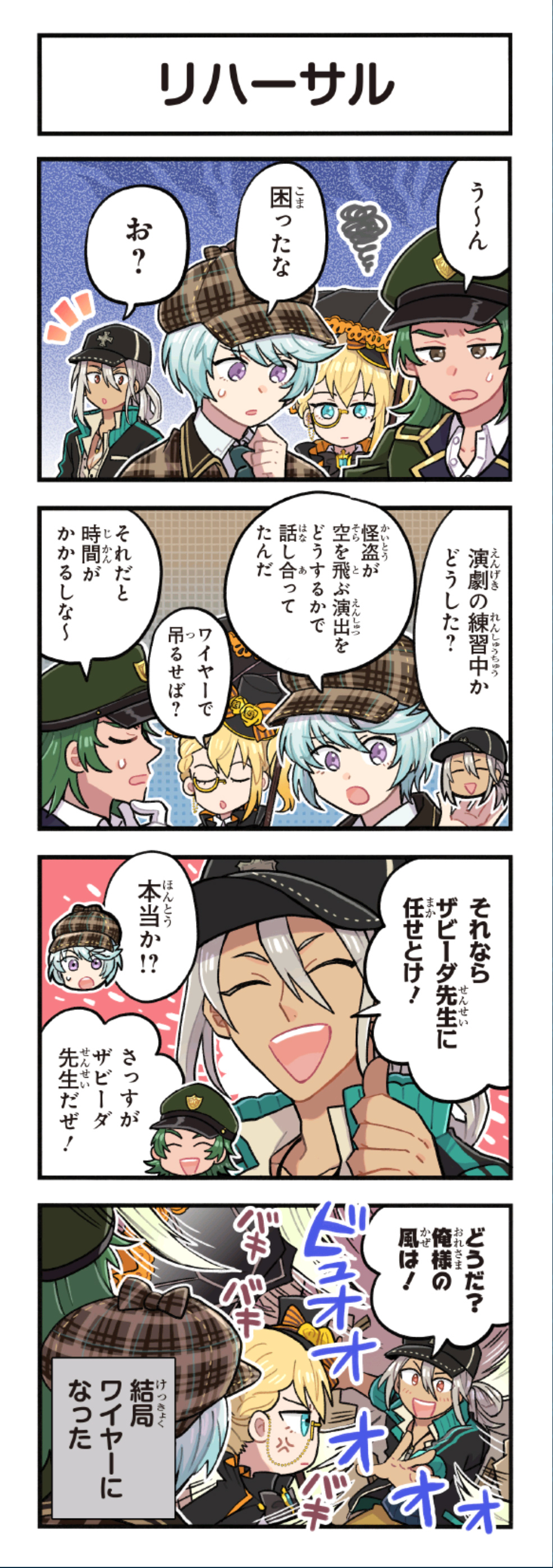 クリックすると拡大画像を表示します