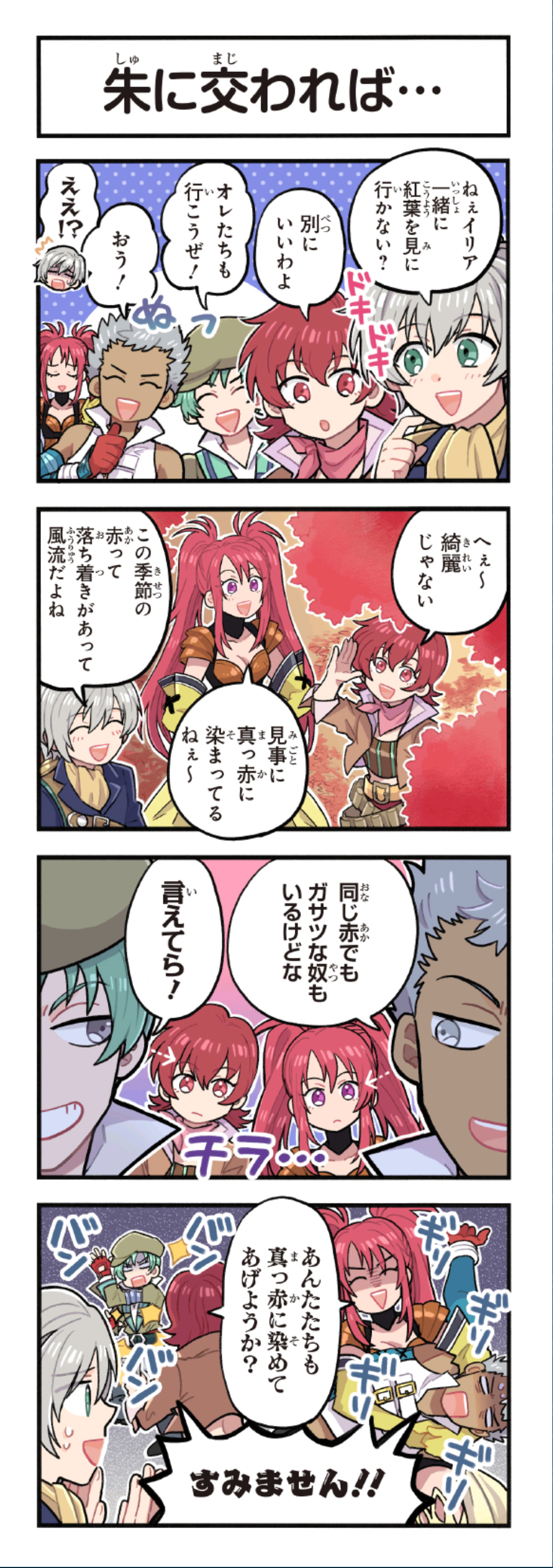 クリックすると拡大画像を表示します