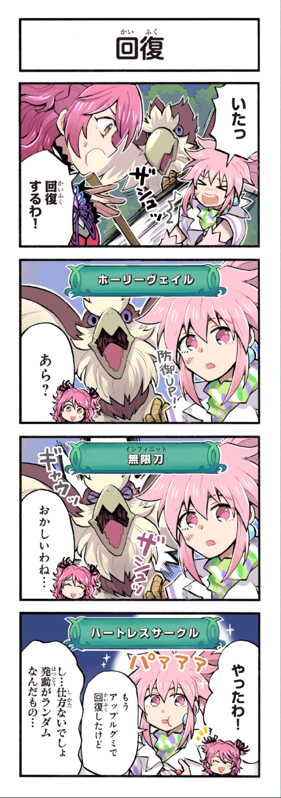 クリックすると拡大画像を表示します