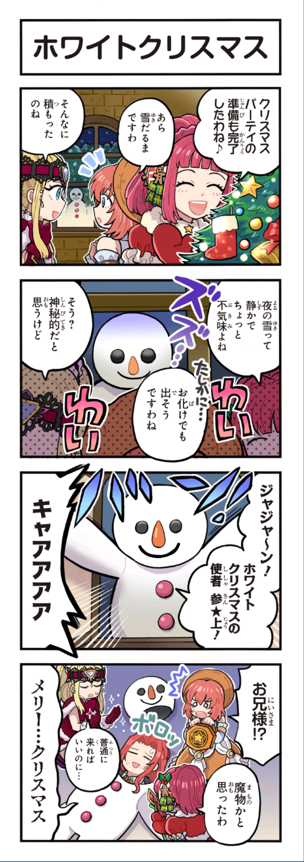 クリックすると拡大画像を表示します