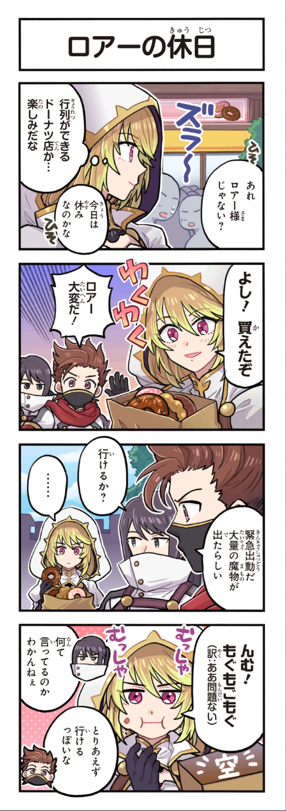 クリックすると拡大画像を表示します