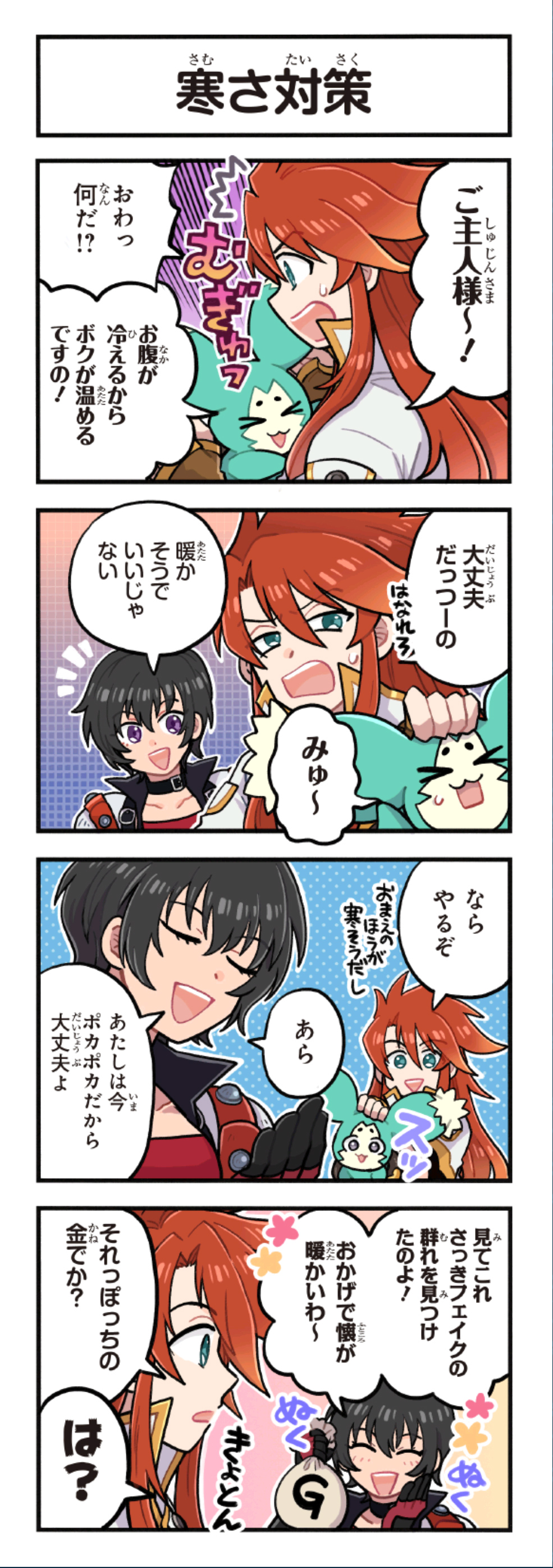 クリックすると拡大画像を表示します