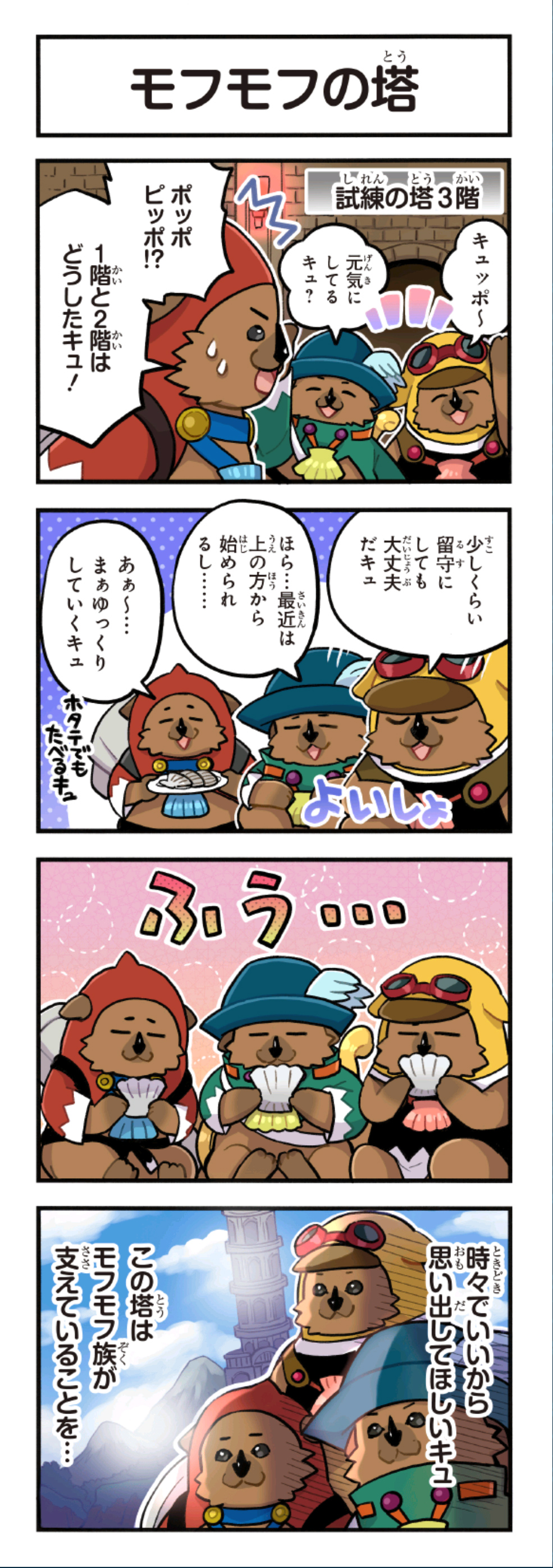 クリックすると拡大画像を表示します