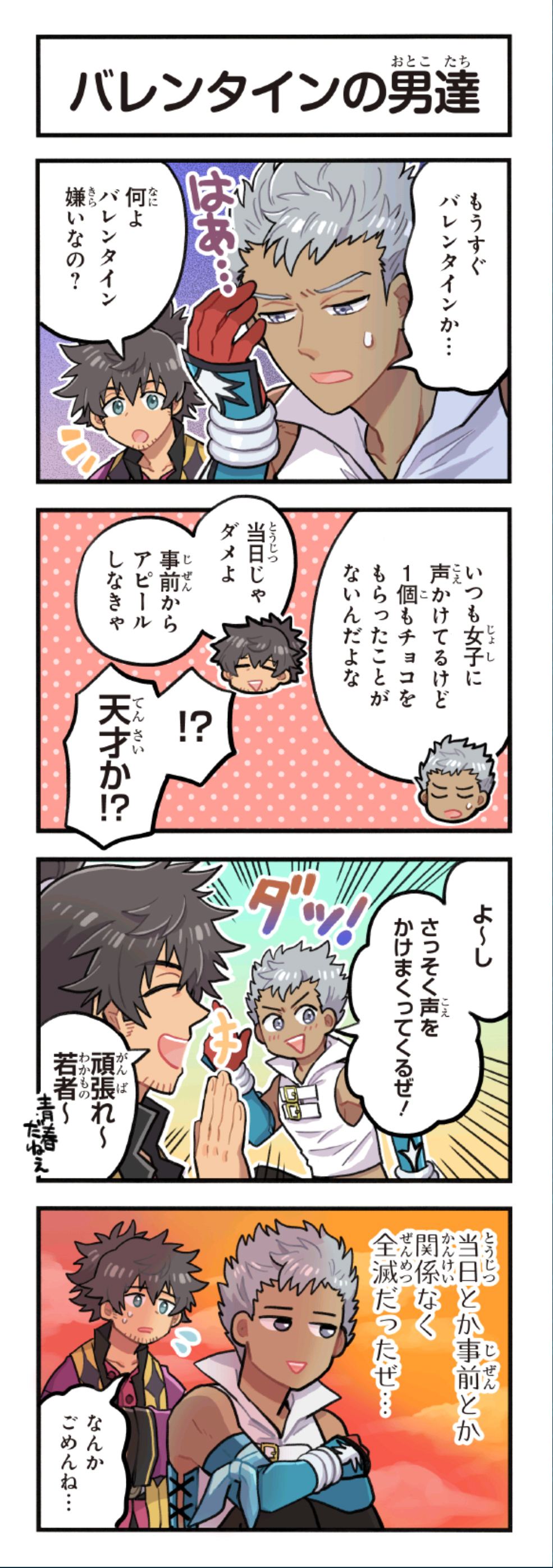 クリックすると拡大画像を表示します