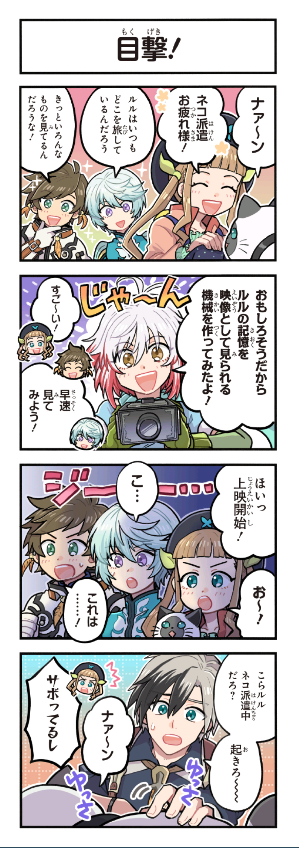 クリックすると拡大画像を表示します