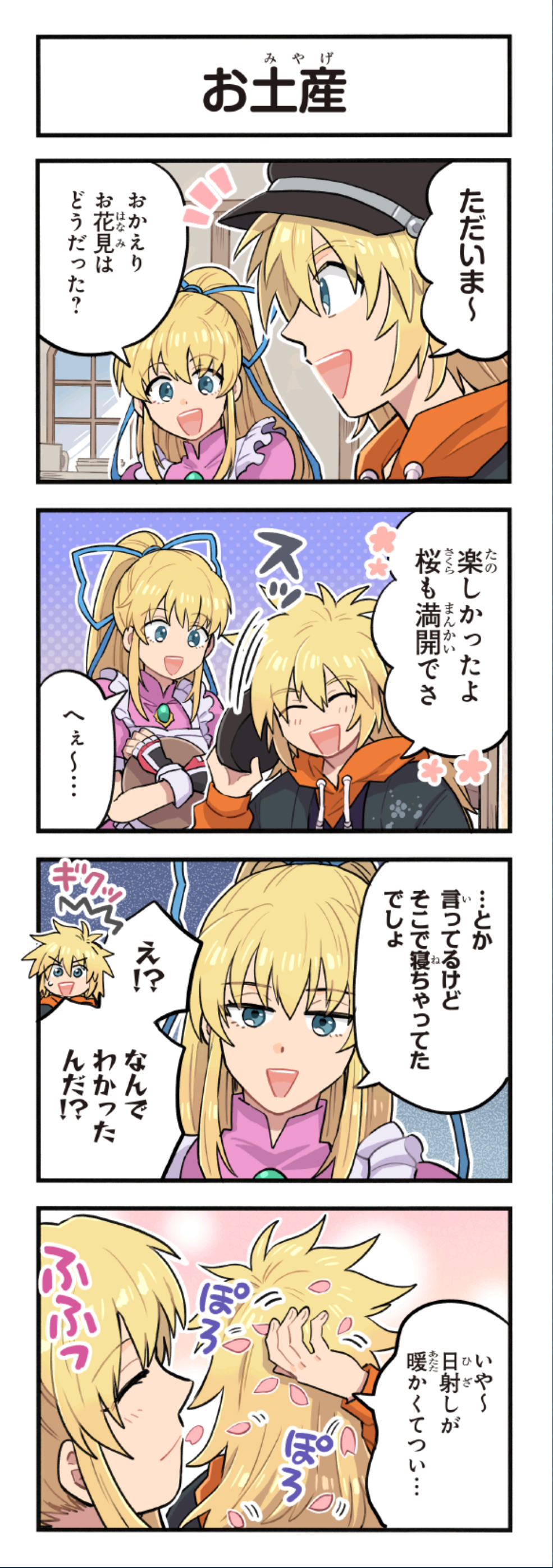 クリックすると拡大画像を表示します