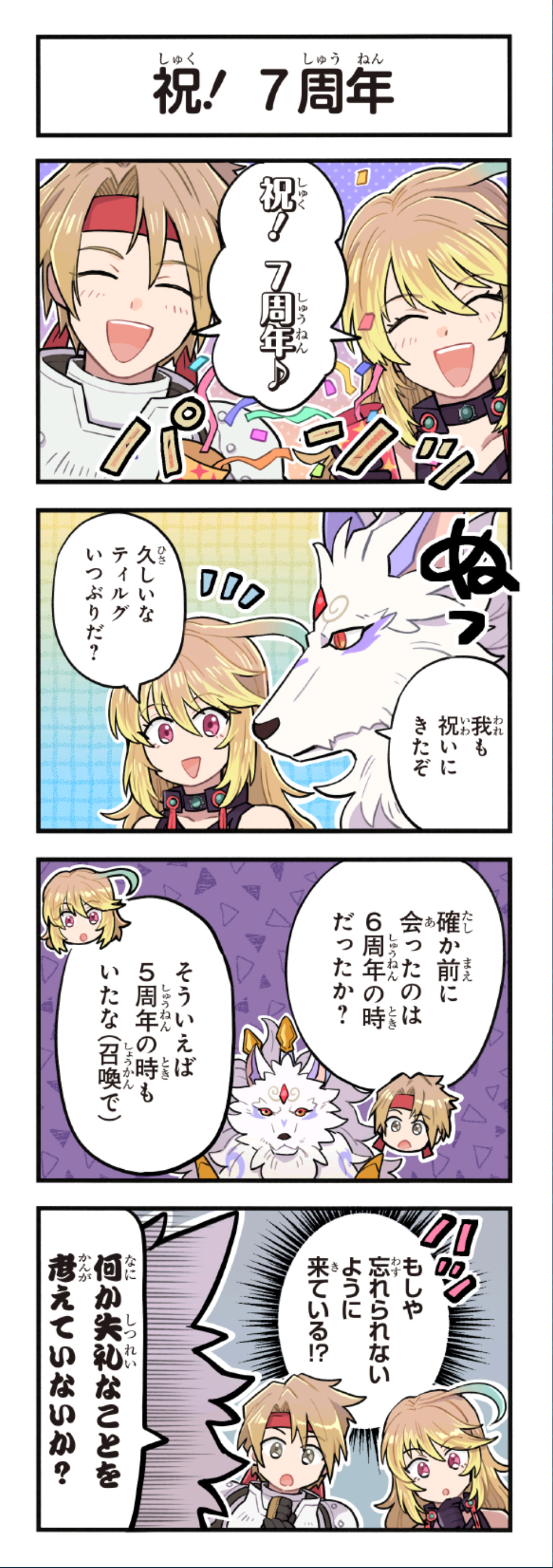 クリックすると拡大画像を表示します